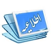آخرین مهلت تحویل درخواست مهمان  2