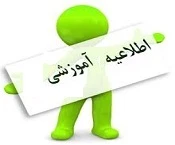 کد دروس ارائه شده جهت انتخاب واحد نیمسال دوم 95-94 2