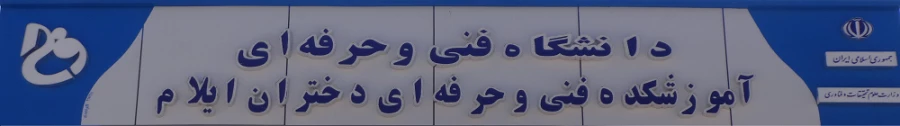 تابلو  2