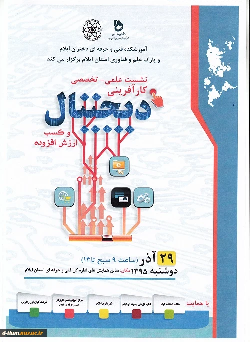 بنر