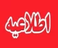 تمدید زمان انتخاب واحد برای جاماندگان
