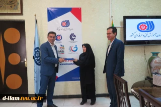 امضاءتفاهم نامه همکاری دانشگاه فنی و حرفه ای استان با اداره کل آموزش فنی و حرفه ای استان