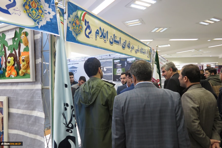 حضور دانشگاه فنی و حرفه ای استان ایلام با دو غرفه اختصاصی در نمایشگاه دستاوردهای پژوهشی و فناوری استان 2