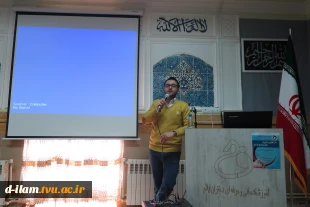 برگزاری نشست تخصصی "چگونگی کارآفرینی و تاثیر تکنولوژی در کارآفرینی" در آموزشکده فنی و حرفه ای دختران ایلام 4