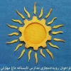 فراخوان رویداد مجازی 2
