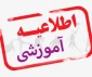 سایت های مهم  وموردنیاز دانشجویان