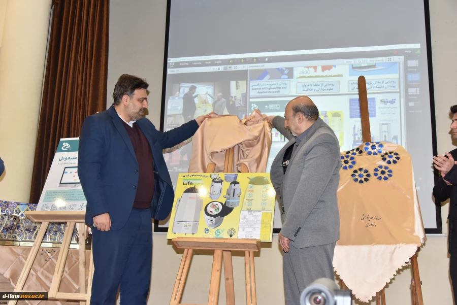 معاون وزیر و رئیس سازمان تحقیقات، آموزش و ترویج کشاورزی در همایش روز ملی پژوهش و فناوری دانشگاه فنی و حرفه‌ای:
دانشگاه فنی و حرفه‌ای می‌تواند در برقراری امنیت غذایی به عنوان اولویت کشور نقش‌آفرین باشد 4