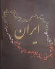 برپائی نمایشگاه دستاوردهای دانشجویان گرافیک دانشگاه فنی ایلام 5