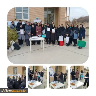 به مناسبت روز خیاط درآموزشکده دختران ایلام مراسمی برگزار گردید.