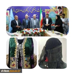 فعالیت مدرس طراحی دوخت آموزشکده فنی دختران ایلام در حوزه ثبت میراث ناملموس استان و ثبت دو اثر به نام استان ایلام