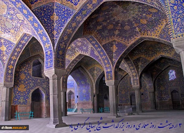 شکوفایی تمدن بشر برآیند ایده‌های مهندسین تلاشگر است. 2