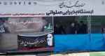در سی و پنجمین سالگرد رحلت بنیان‌گذار جمهوری اسلامی صورت گرفت:
خدمت‌رسانی حوزه مقاومت بسیج کارکنان دانشگاه فنی و حرفه‌ای به زائرین مرقد مطهر امام خمینی (ره) 2