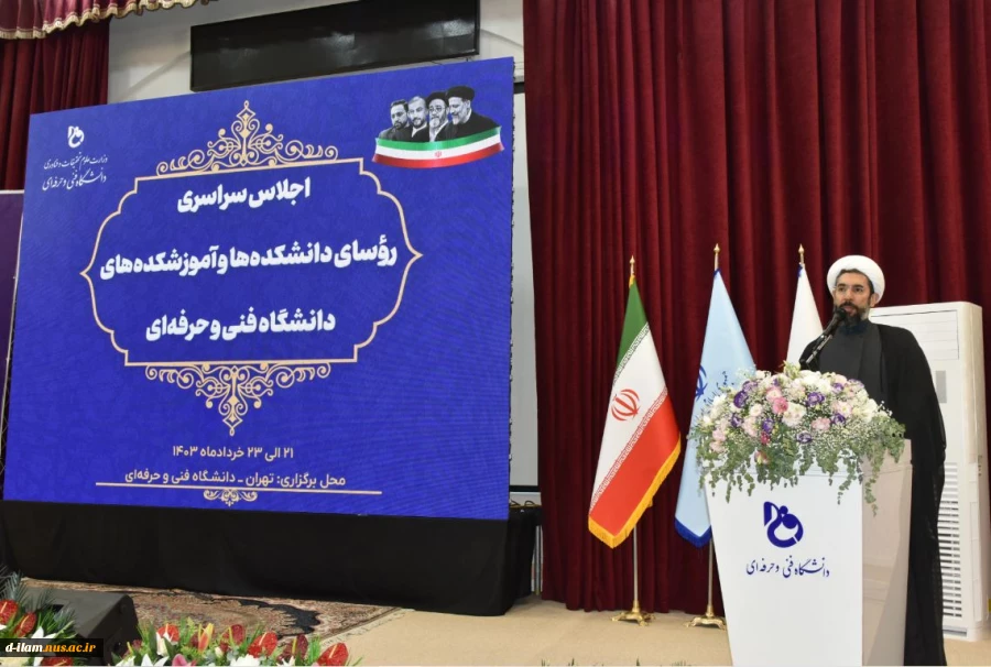 رئیس نهاد نمایندگی مقام معظم رهبری در دانشگاه‌ها در جمع رؤسای دانشکده‌ها و آموزشکده‌های دانشگاه فنی و حرفه‌ای کشور:
شهادت رئیس جمهور و همراهان ایشان بلا و مصییبت بود و جامعه بایستی این حادثه را زمینه‌ای برای ارتقای ایمان پس از مصیبت بداند. 2