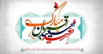 عید قربان ، پر شکوهترین ایثار و زیباترین جلوه ی تعبد در برابر خالق یکتا مبارک باد. 2