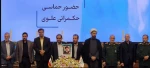 حضور ریاست، معاونین و مدیران و جمعی از اساتید بسیجی دانشگاه فنی و حرفه‌ای در آیین گرامی‌داشت روز ملی بسیج اساتید
 2