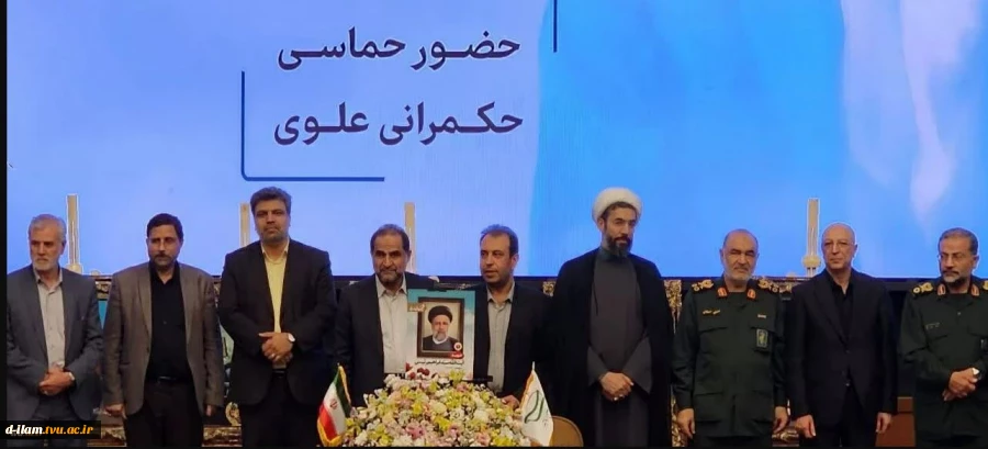 حضور ریاست، معاونین و مدیران و جمعی از اساتید بسیجی دانشگاه فنی و حرفه‌ای در آیین گرامی‌داشت روز ملی بسیج اساتید
 2