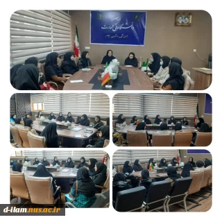 برگزاری نخستین جلسه هم اندیشی نشریه دانشجویی آوای مهارت آموزشکده ملی مهارت دختران