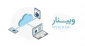 برگزاری وبینار بین المللی
