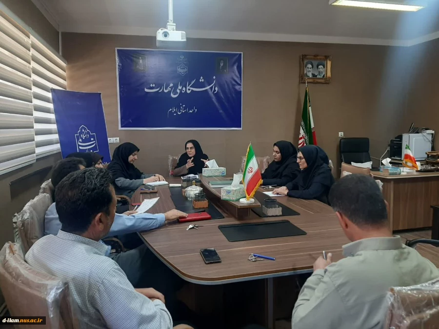 برگزاری جلسه هماهنگی امتحانات پایان نیمسال 032

 2