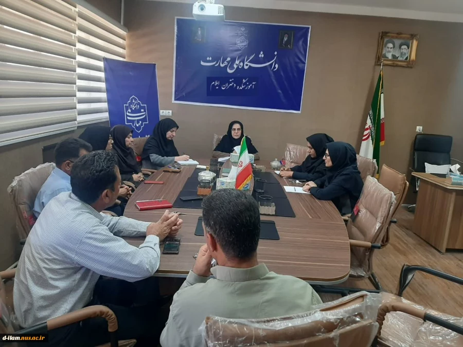 برگزاری جلسه هماهنگی امتحانات پایان نیمسال دوم (032) 2