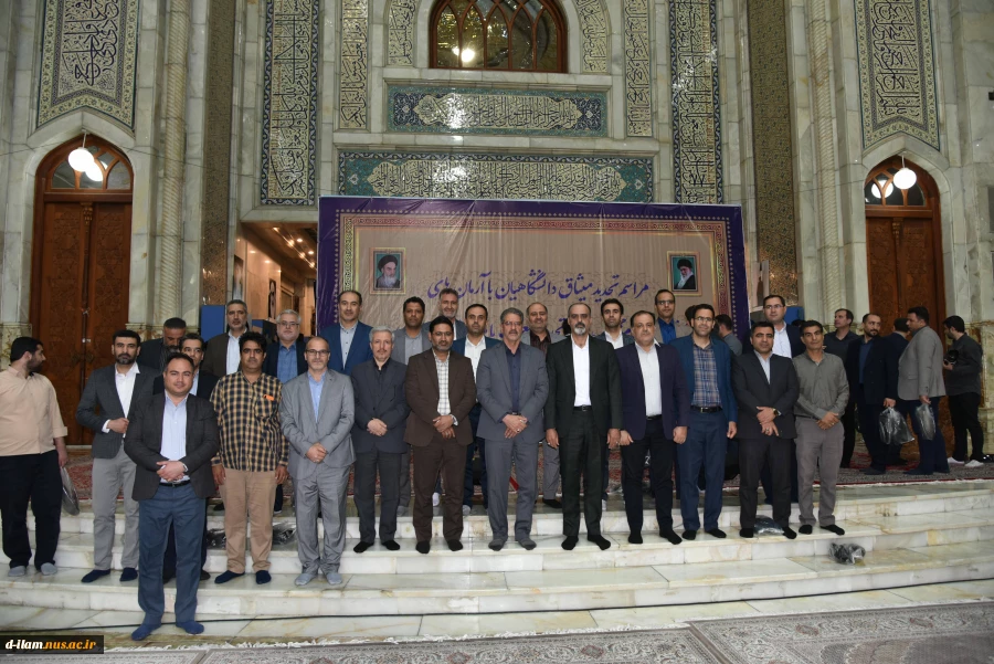 در آستانه سی و ششمین سالگرد رحلت جانگداز رهبر کبیر انقلاب(ره) صورت گرفت؛

تجدید میثاق دانشگاهیان دانشگاه ملی مهارت با آرمان‌های امام خمینی (ره) و تجدید بیعت با رهبر معظم انقلاب 2