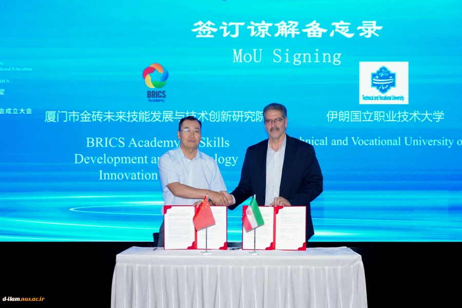 در اولین روز حضور ریاست دانشگاه ملی مهارت در شیامن چین صورت گرفت؛

ایراد سخنرانی و امضای تفاهم‌نامه در نشست روسای کارگروه توسعه مهارت، فناوری‌های کاربردی و نوآوری، ذیل شورای اقتصادی بریکس 2