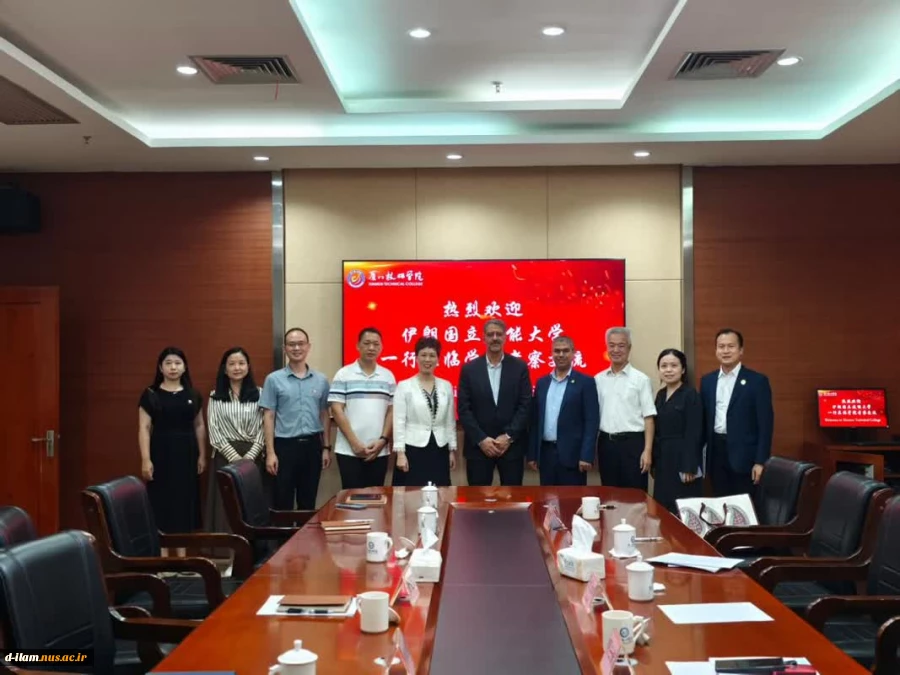 بازدید ریاست دانشگاه ملی مهارت از کالج فنی و حرفه‌ای شیامن چین
 2