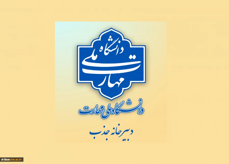 «مِنَ المُؤمِنینَ رِجالٌ صَدَقوا ما عاهَدُوا اللَّهَ عَلَیهِ فَمِنهُم مَن قَضى نَحبَهُ وَمِنهُم مَن یَنتَظِرُ وَما بَدَّلوا تَبدیلًا» 
 2
