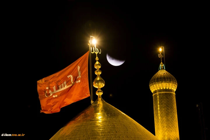 «کُلُّ یَومٍ «کُلُّ یَومٍ عاشورا و کُلُّ أرضٍ کَربَلا» و کُلُّ أرضٍ کَربَلا» 2