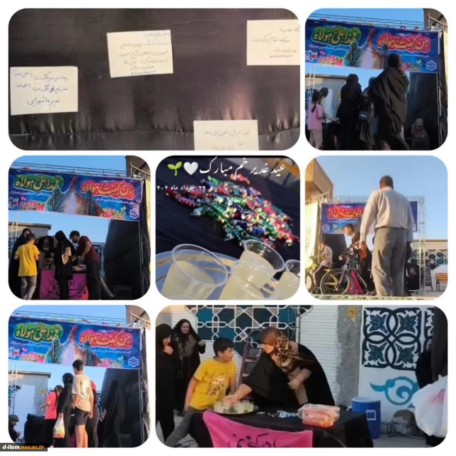 برپایی ایستگاه صلواتی به مناسبت عید سعید غدیر 2