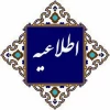 اطلاعیه معاونت آموزشی دانشگاه ملی مهارت درخصوص امتحانات پایان نیمسال دوم 032
 2