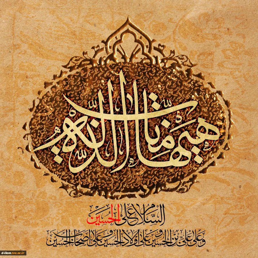 پیام هیئت رئیسه دانشگاه ملی مهارت در محکومیت حملات تجاوزکارانه آمریکا به مراکز صلح‌آمیز هسته‌ای ایران
 2