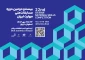 آغاز ثبت نام بیست ودومین دوره مسابقات ملی مهارت ایران
