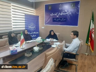 جلسه هم اندیشی جلسه هم اندیشی دانشگاه ملی مهارت _آموزشکده دختران ایلام و سازمان فنی وحرفه ای