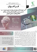 فراخوان صندوق نوآوری و شکوفایی ریاست جمهوری در خصوص مشارکت در اکتساب فناوری با حمایت صندوق نوآوری و شکوفایی به سفارش یک شرکت دانش بنیان 6