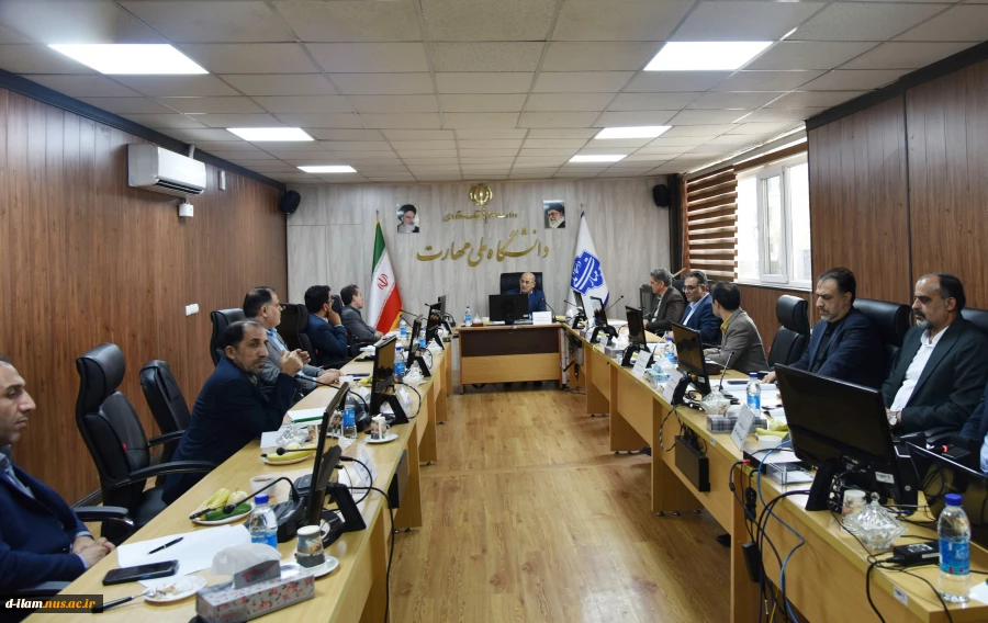 برگزاری نشست کمیسیون دائمی هیئت امنای دانشگاه ملی مهارت
 2