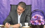 پیام رئیس دانشگاه ملی مهارت به مناسبت روز ملی کارآفرینی و ترویج آموزش‌های فنی و حرفه‌ای
 2