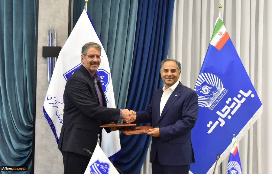 انعقاد تفاهم‌نامه همکاری بین دانشگاه ملی مهارت و بانک تجارت 2