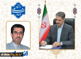 طی حکمی از سوی دکتر زمانی؛

دکتر محمدرضا کلباسی مسجدشاهی به عنوان «سرپرست معاونت آموزشی دانشگاه ملی مهارت» منصوب شد