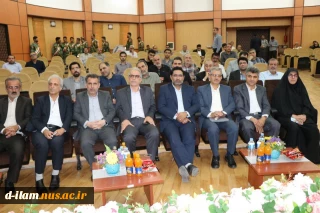 با حضور برخی اعضای هیئت رئیسه دانشگاه برگزار شد؛

آیین تکریم رئیس پیشین و معارفه سرپرست جدید سرپرست آموزشکده شهید چمران گرگان ـ واحد استانی گلستان