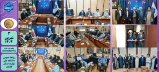 با حضور حجت الاسلام و المسلمین بنیان جوادی انجام شد؛

آیین معارفه مسئول نهاد نمایندگی مقام معظم رهبری در دانشگاه ملی مهارت استان گلستان