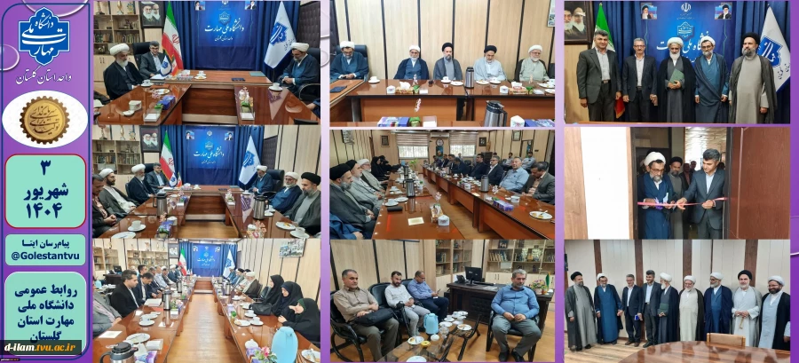 با حضور حجت الاسلام و المسلمین بنیان جوادی انجام شد؛

آیین معارفه مسئول نهاد نمایندگی مقام معظم رهبری در دانشگاه ملی مهارت استان گلستان 2