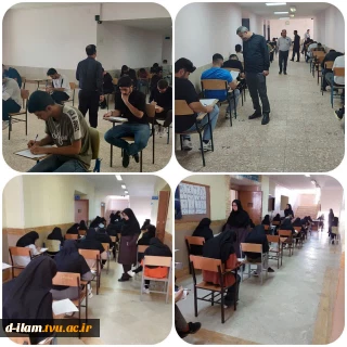 بازدید رئیس واحد استانی ایلام از نحوه برگزاری امتحانات