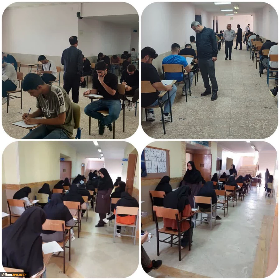 بازدید رئیس واحد استانی ایلام از نحوه برگزاری امتحانات
 2