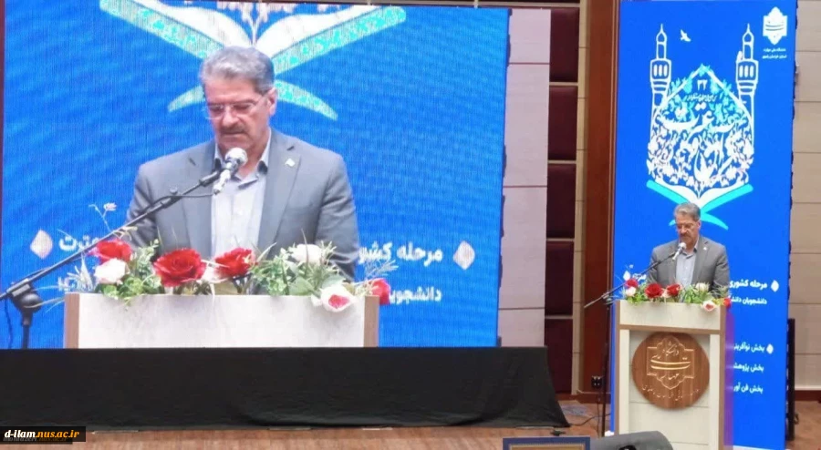 دکتر زمانی در مراسم اختتامیه سی و دومین جشنواره قرآن و عترت:

جشنواره فاخر قرآن و عترت به شکلی شایسته فرهنگ‌سازی شود تا زمینه رشد و تعالی همه دانشجویان فراهم گردد/ تقویت این قبیل جشنواره‌ها متناسب با تحقق اهداف آموزشی و مهارتی دانشجو و در راستای گره‌گشا