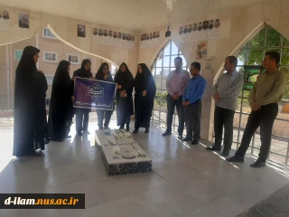 برگزاری مراسم عطر افشانی مزار شهید به مناسبت آغاز هفته دفاع مقدس