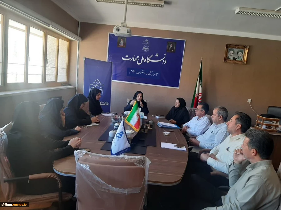 جلسه هماهنگی آغاز سال تحصیلی جدید

 2