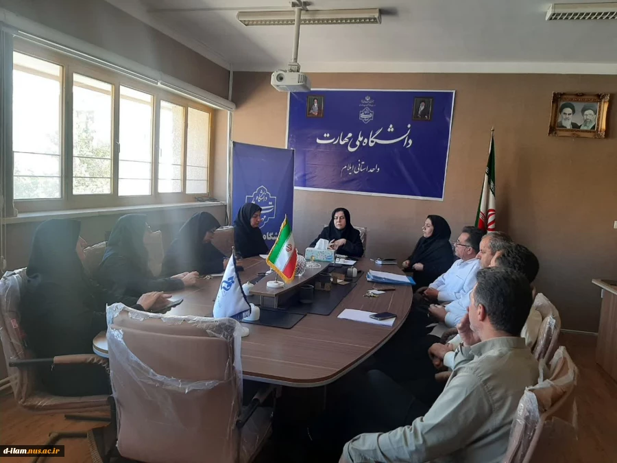 جلسه هماهنگی آغاز سال تحصیلی جدید

 2