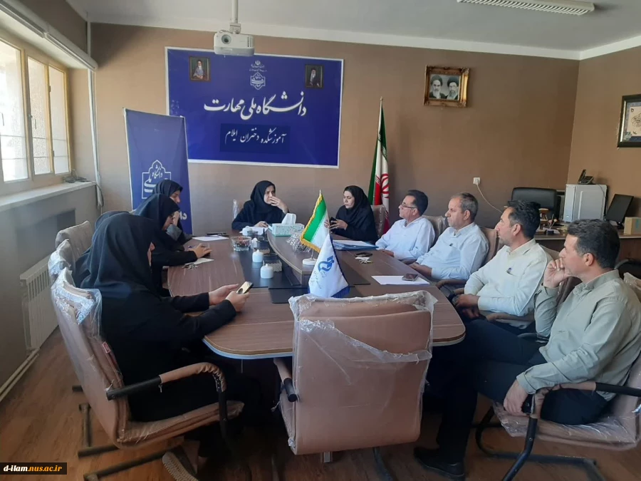 جلسه هماهنگی آغاز سال تحصیلی جدید

 2