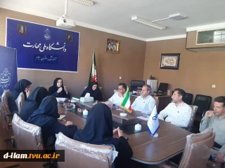 جلسه هماهنگی آغاز سال تحصیلی جدید